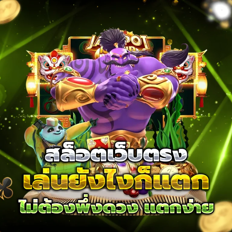 florida789 เว็บตรง