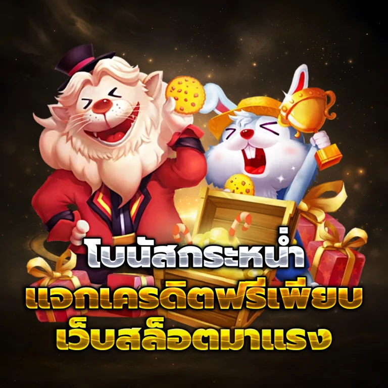 ทางเข้า florida789